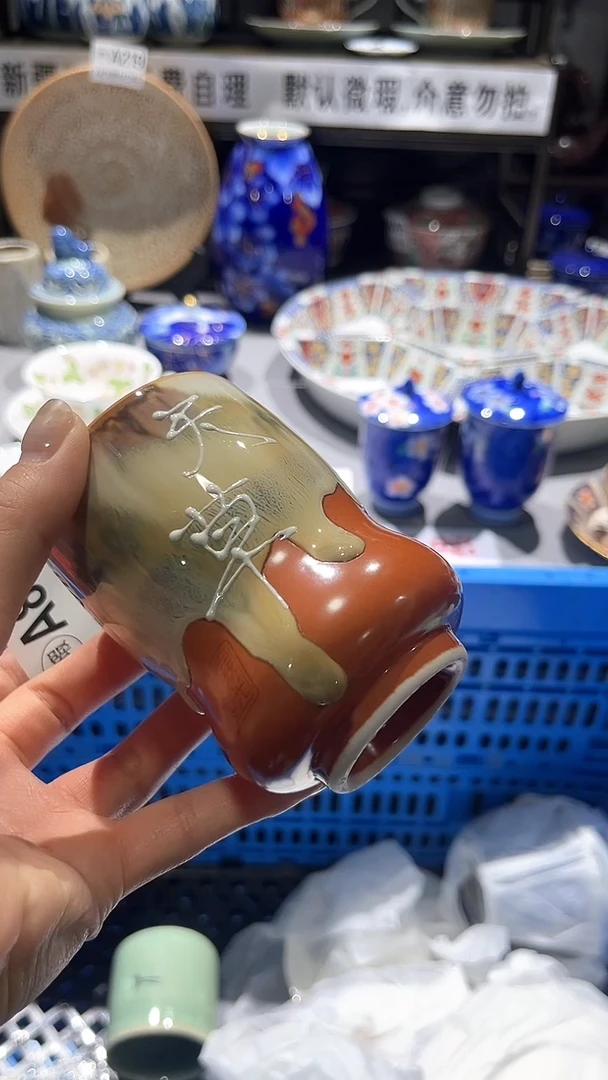 满二十包邮默认微瑕1