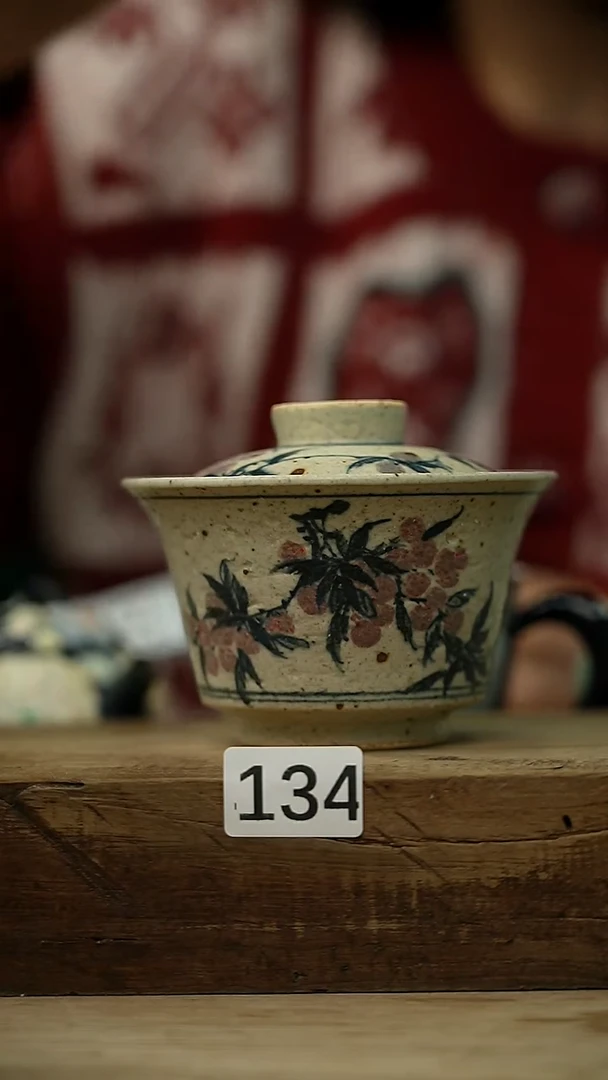 【闪购商品】瓷片  水墨高古青花系列 盖碗