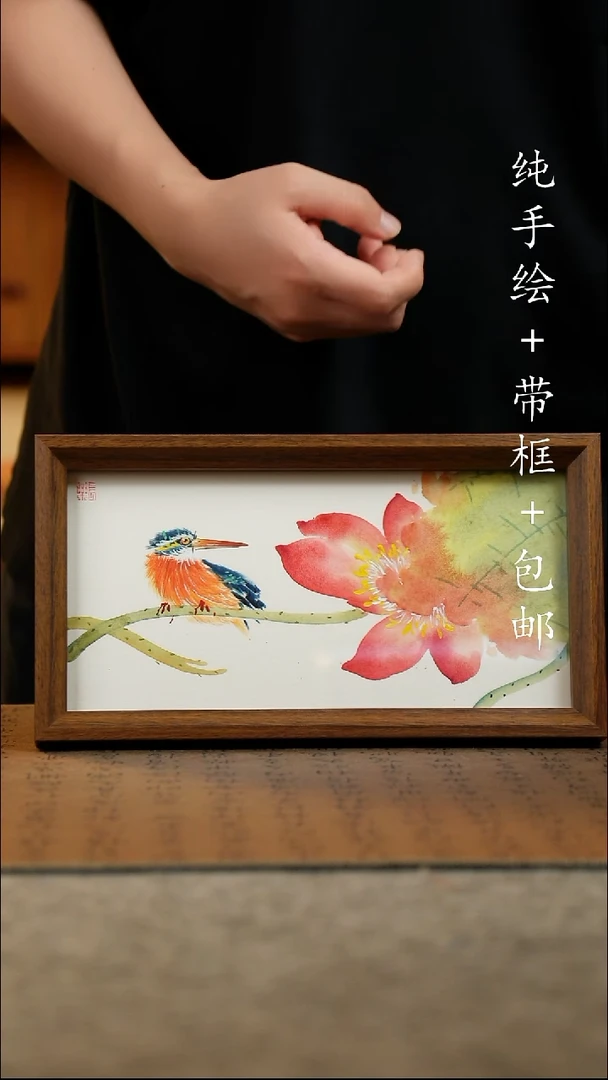 国画纯手绘 原创国风国画 15*27.5