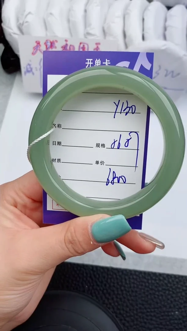 【闪购商品】和田玉手镯未镶嵌130微色差T12