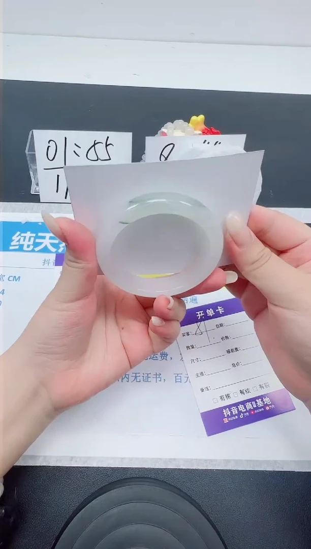 【闪购商品】石英质玉手镯未镶嵌编号51--51.6圈