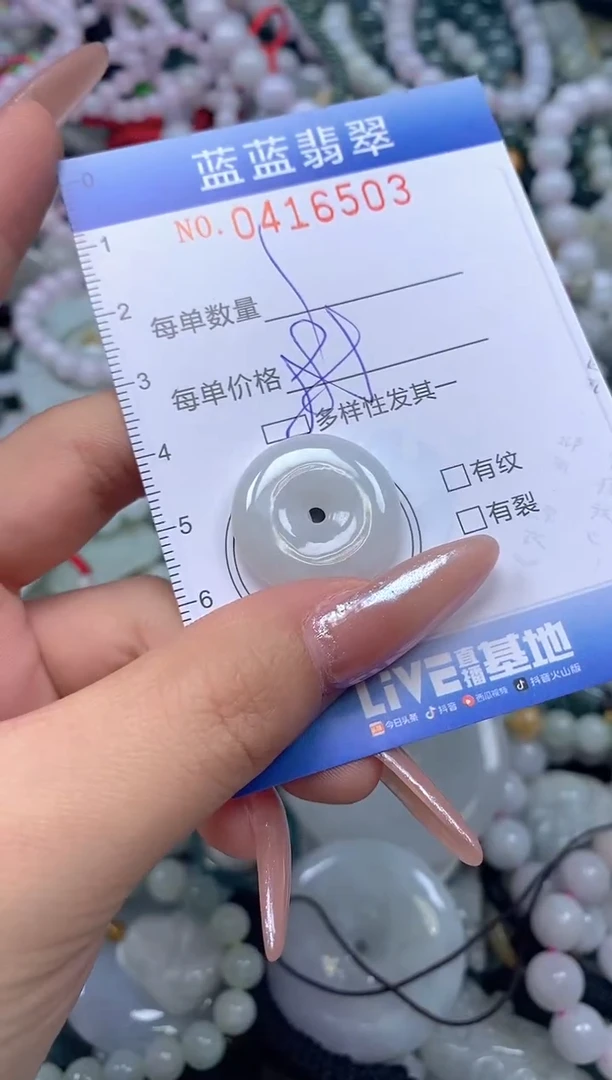 颈饰未镶嵌翡翠闪购0416503qq