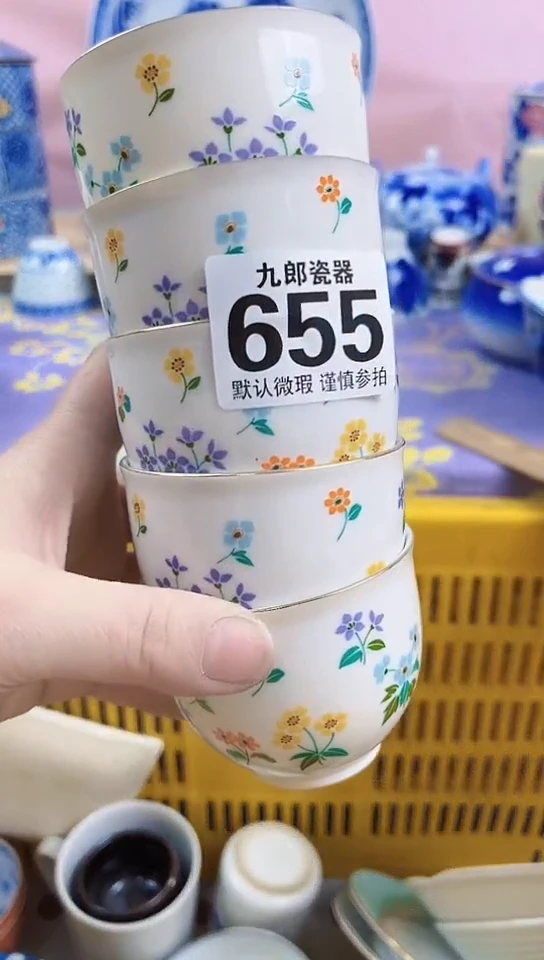 陌**尘全场满18元包邮655