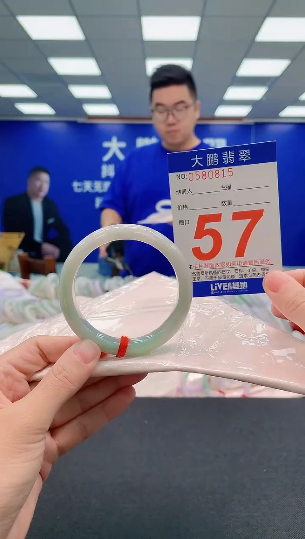 翡翠手镯未镶嵌AAAAAAAAA