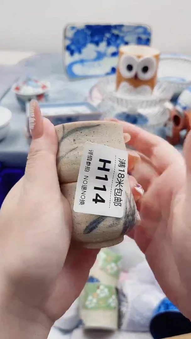 早****?H114***************