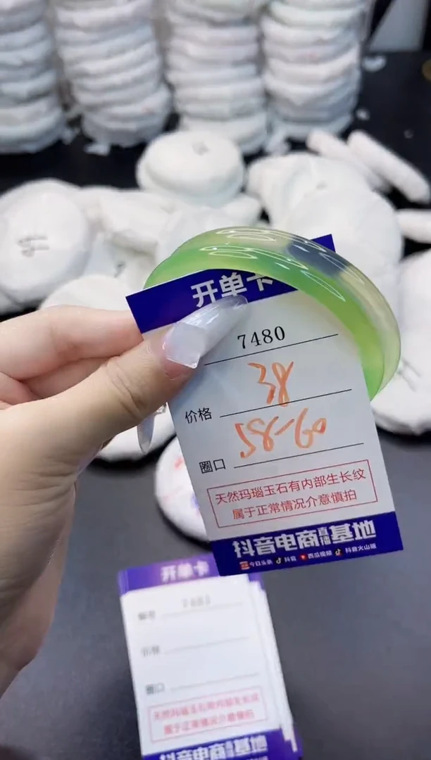玛瑙/玉髓手镯未镶嵌7480