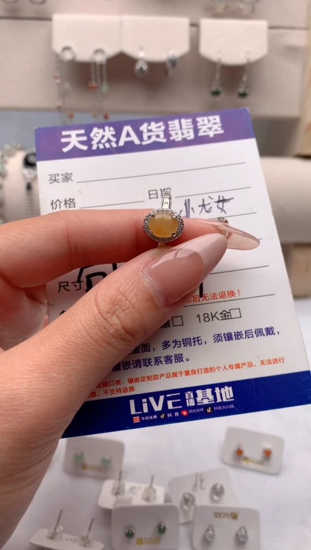 【闪购商品】翡翠戒指银S925镶嵌3号