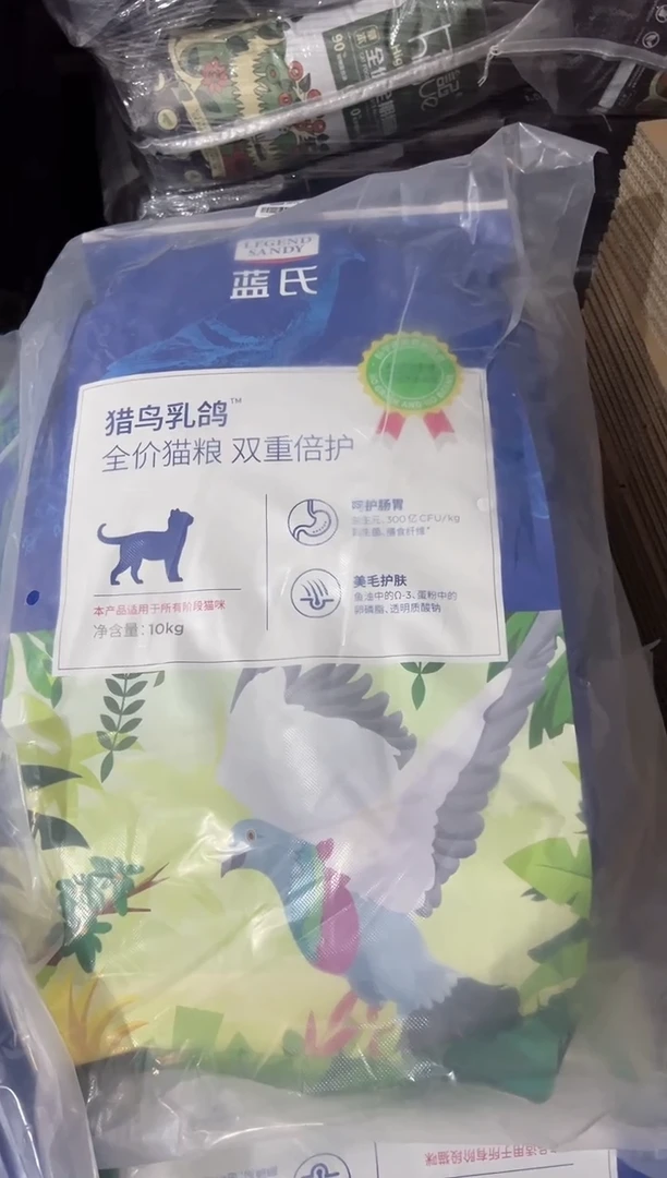 蓝氏猎鸟乳鸽猫粮10kg