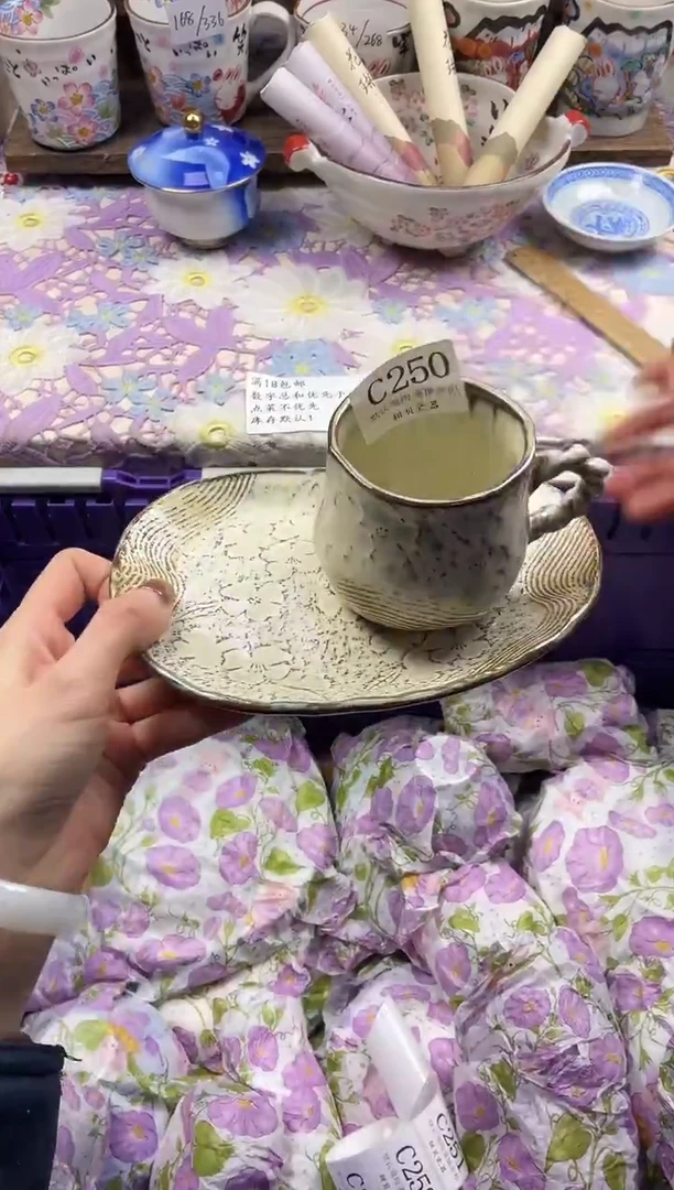 瓷片咕*滴                     C250