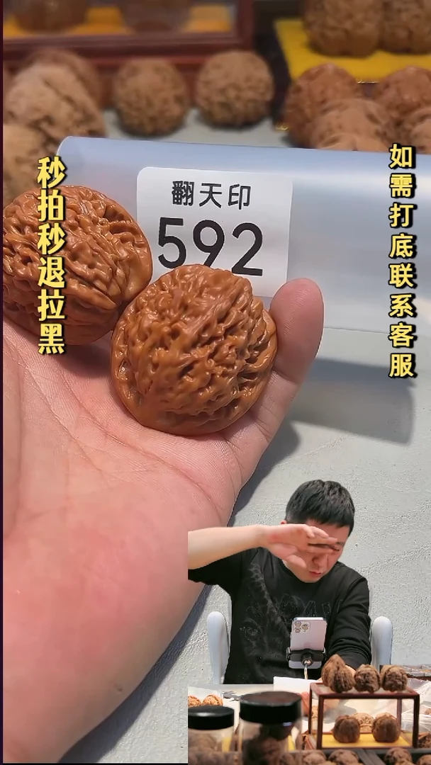 手串文玩核桃592莲花