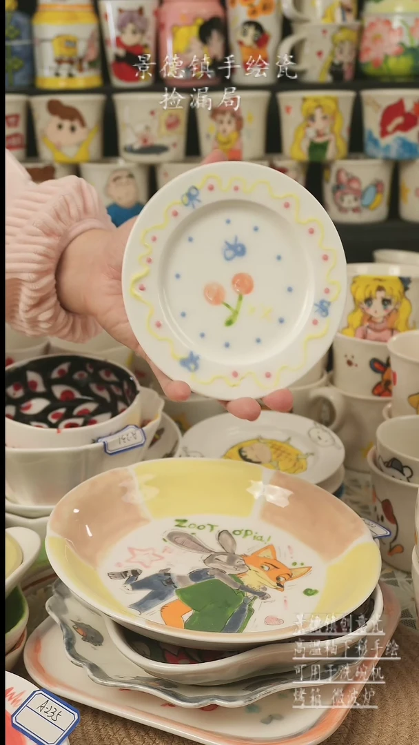 【闪购商品】碗景德镇高温釉下彩手绘新创瓷