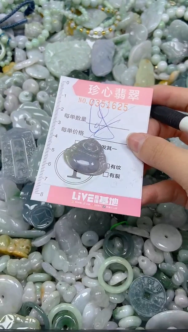 颈饰未镶嵌翡翠闪购0351625