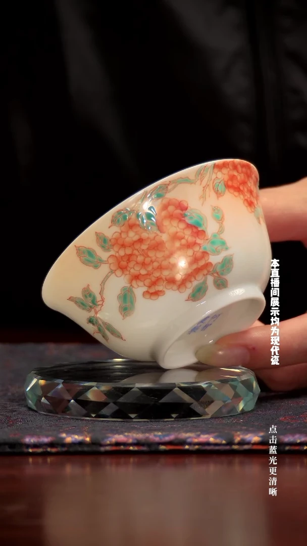 红绿彩绣球花撇口杯