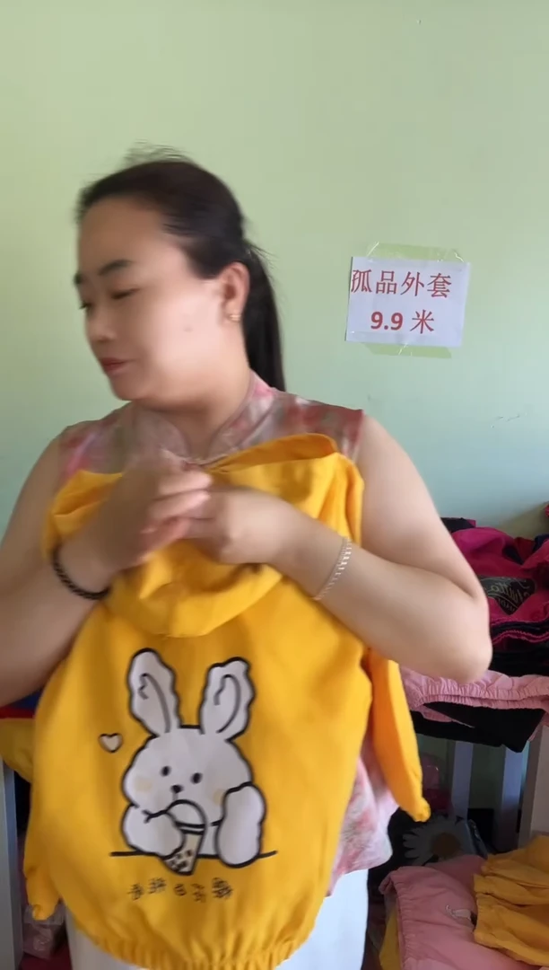 春秋外套130码-247