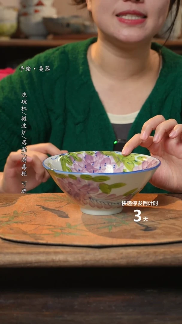 【闪购商品】碗1个景德镇高温瓷釉下瓷食品级