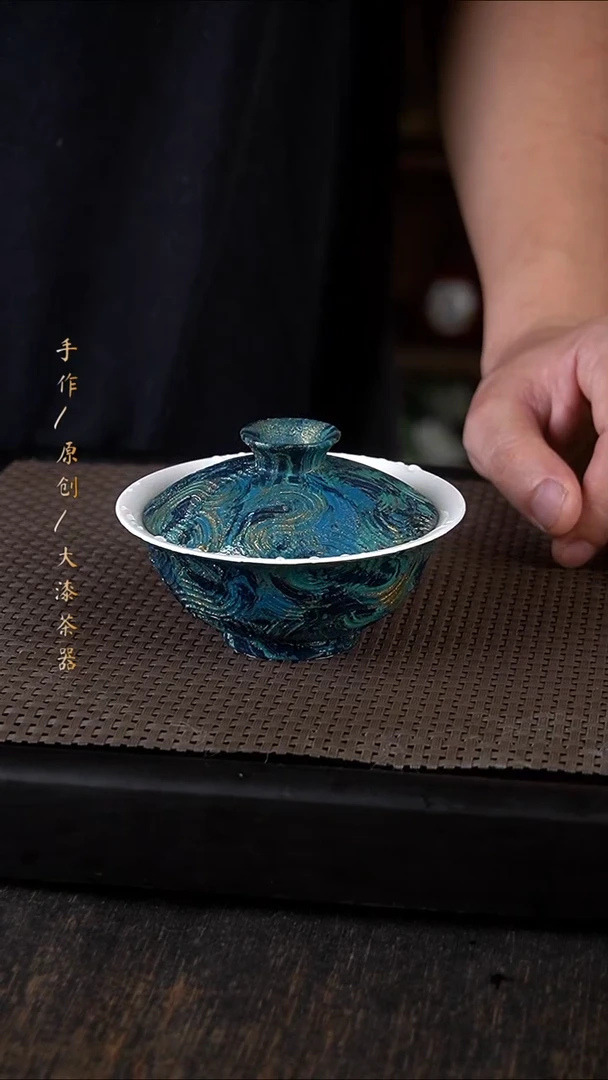 大漆盖碗584小康茶器