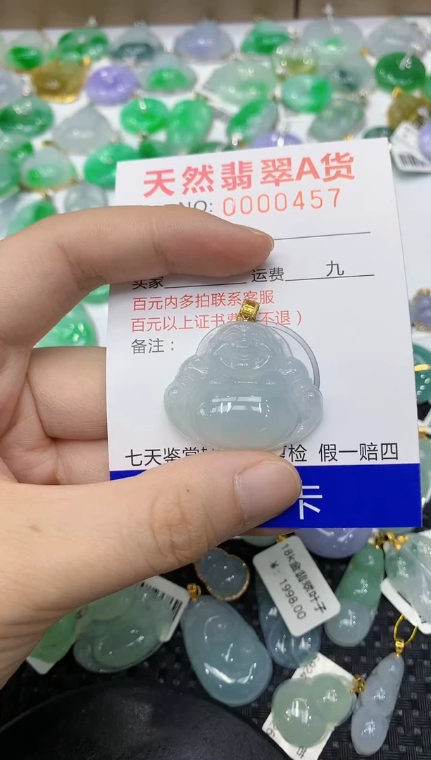 翡翠18K金镶嵌颈饰1111111111