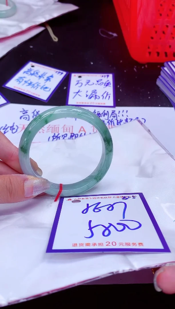 翡翠手镯未镶嵌11111111