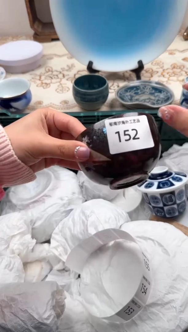 【闪购商品】瓷片S           152