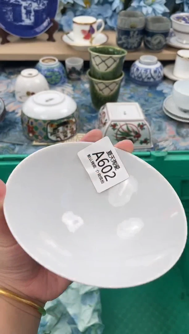 瓷片嘟*A602默认微瑕 闪购默认库存一件