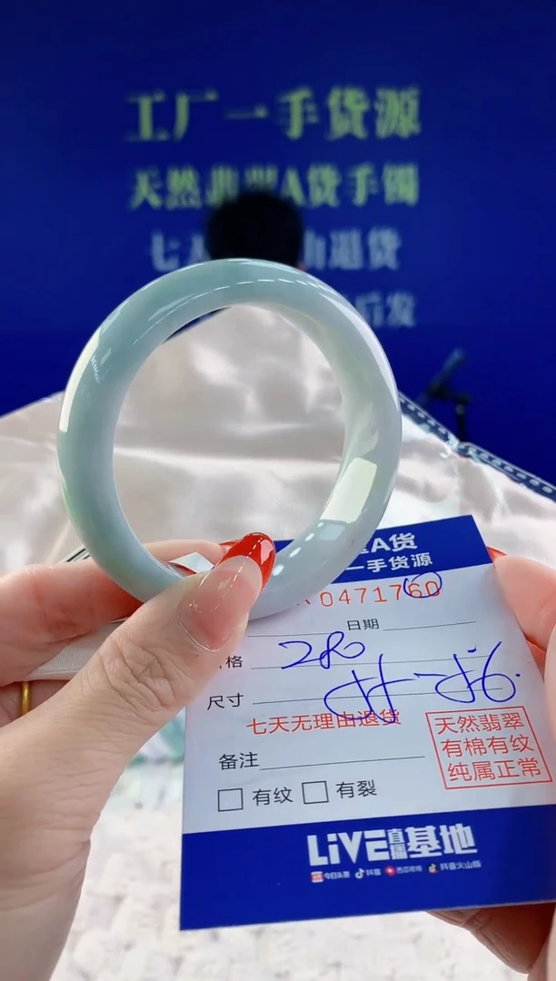 【闪购商品】翡翠手镯未镶嵌天然A货翡翠60