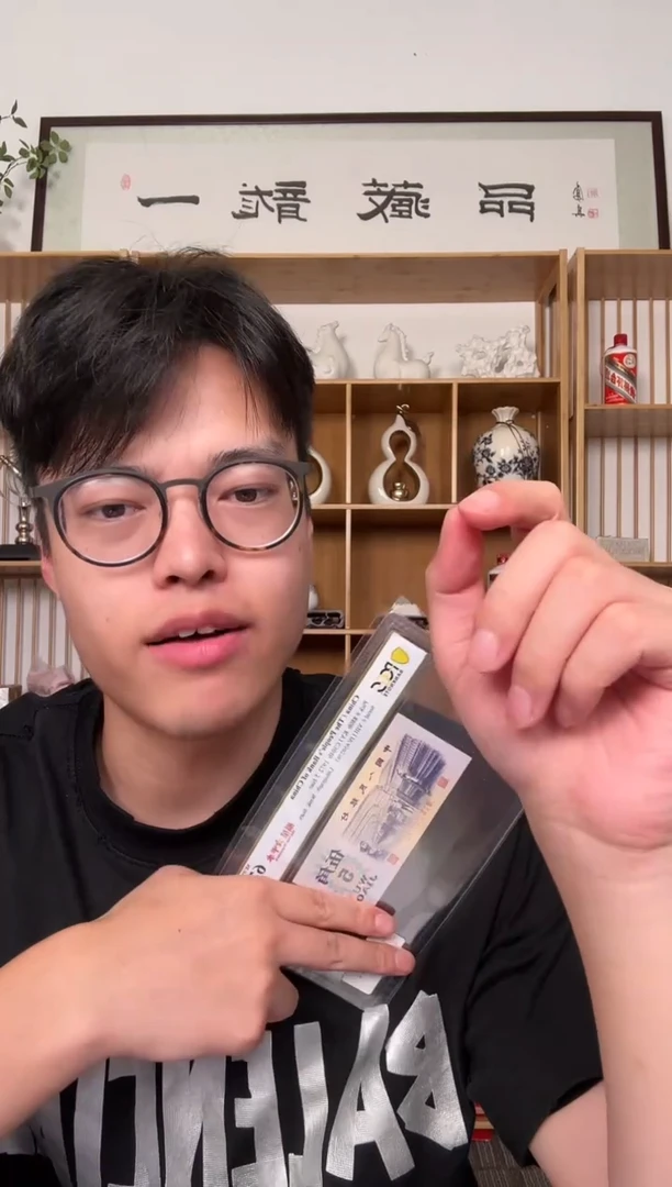 PCGS评级-三版币福星平水单张68无47