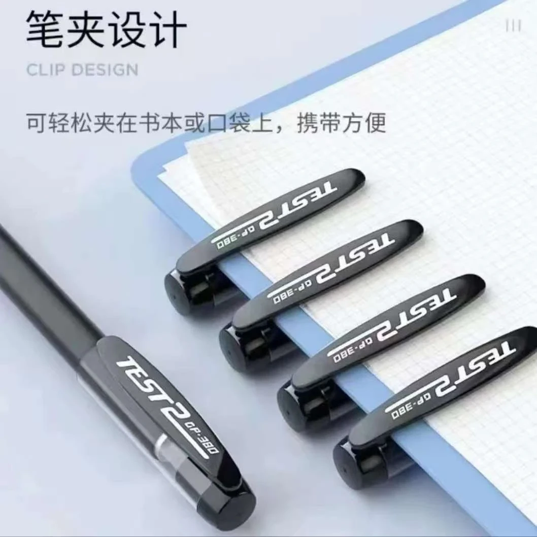 速干碳素中性笔20支商务办公学生考试刷题通用黑色墨水笔