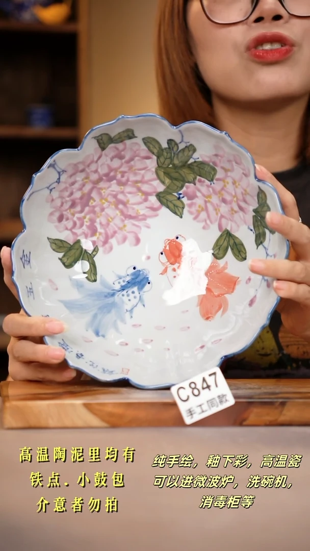 其他C847陶然集器瓷器