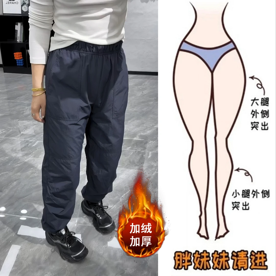 Aimeerosa/艾洛莎秋冬加绒高腰显瘦小个子收脚九分女款工装休闲裤