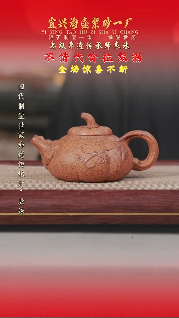 茶壶紫砂原矿手工紫砂壶