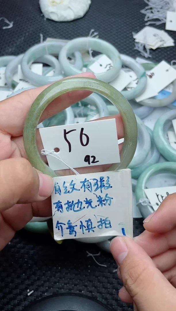未镶嵌手镯翡翠92
