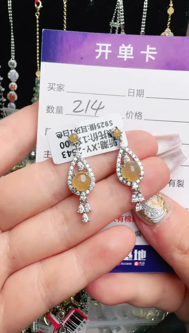 银S925镶嵌戒指翡翠1111