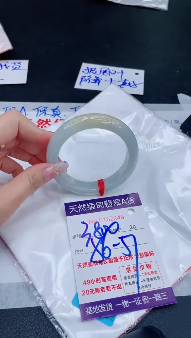 未镶嵌手镯翡翠3800