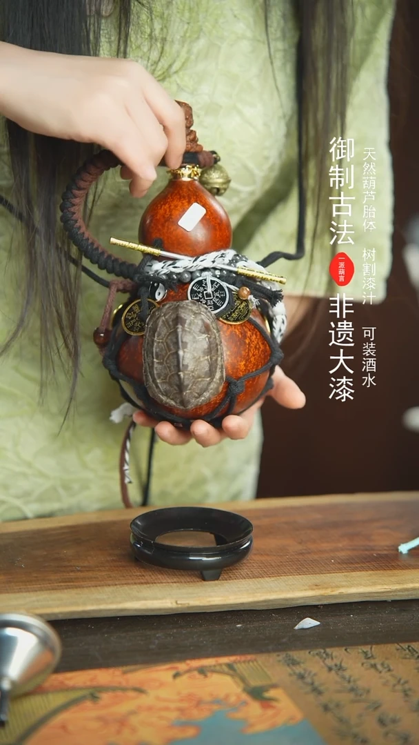 【闪购商品】44号新年福利非遗漆器酒葫芦