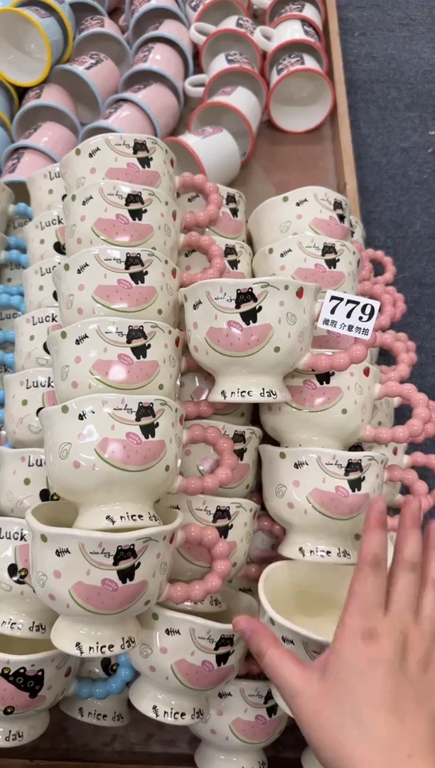 杯子779微瑕马克杯 完美主义者慎拍