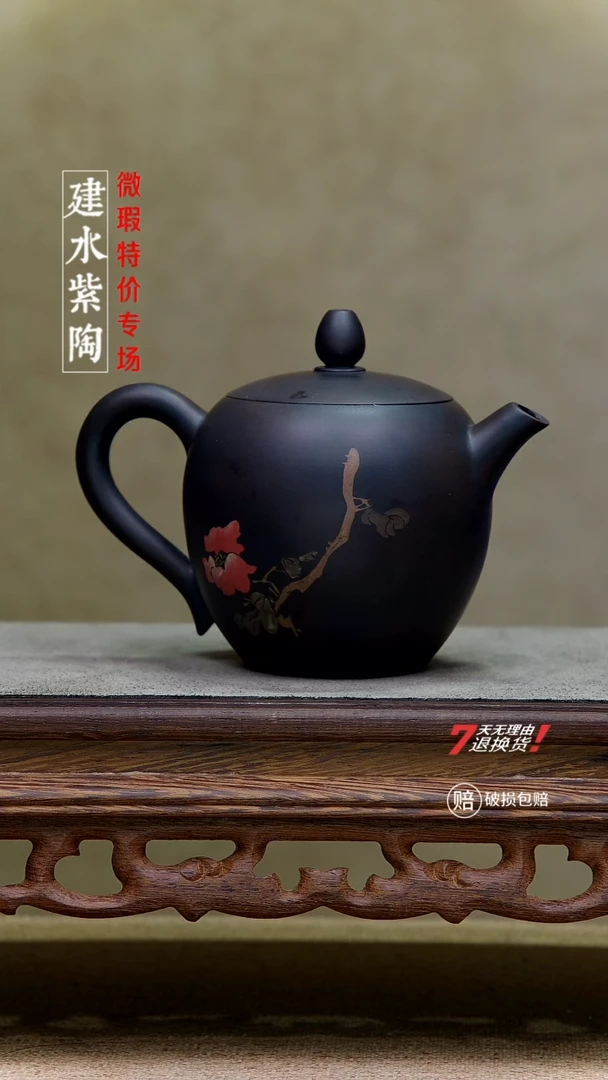 四大名陶建水紫陶