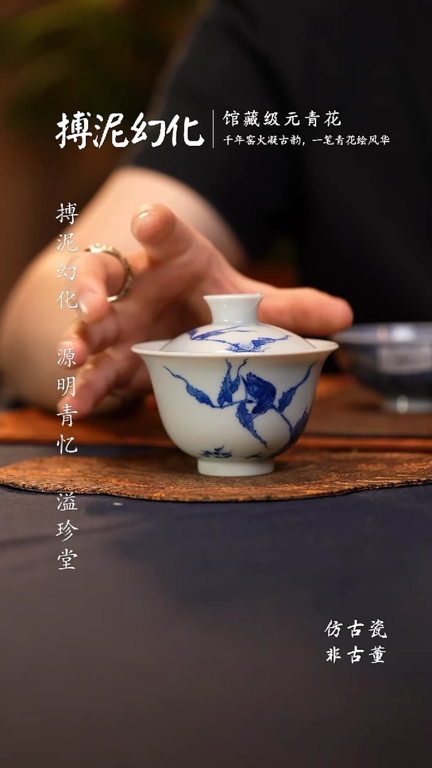 @@景德镇陶瓷单翠盖碗