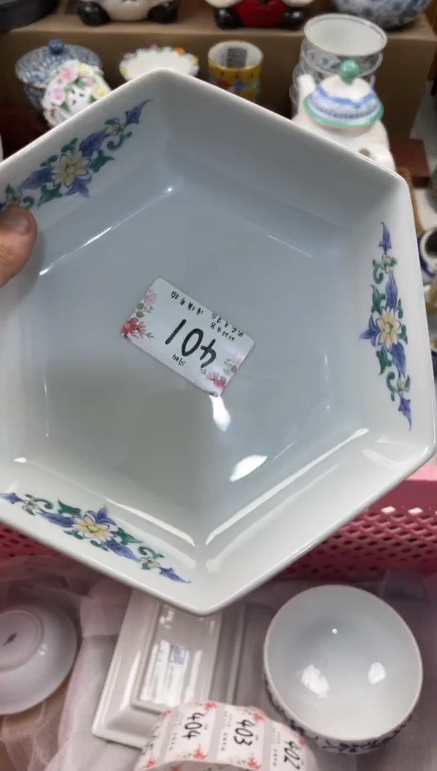 简*店铺名称 轩轩瓷器 闪购类型 定向 简单