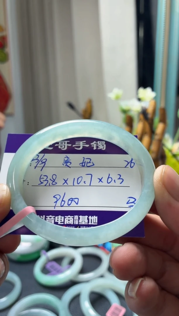 未镶嵌手镯翡翠翡翠手镯26