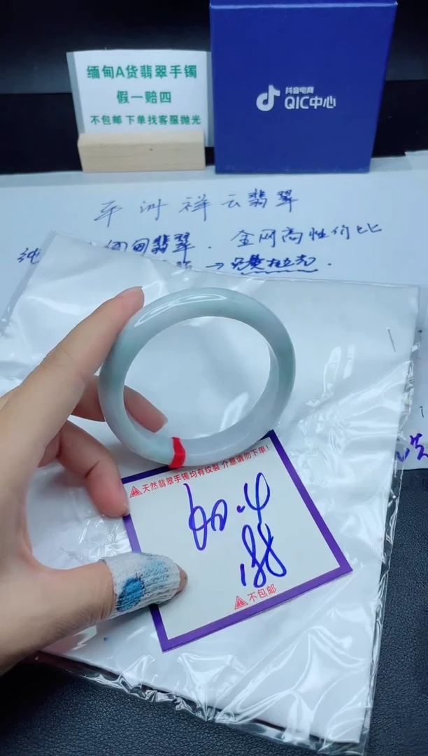 定制翡翠未镶嵌我