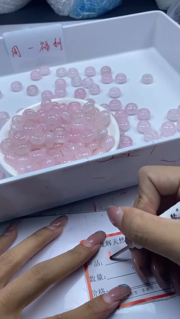 未镶嵌颈饰水晶x1271粉水晶跑环*3个