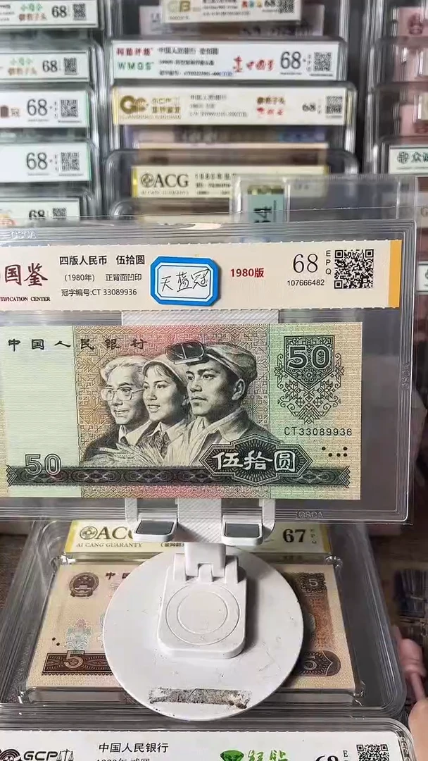牵*8050单张33089936包邮