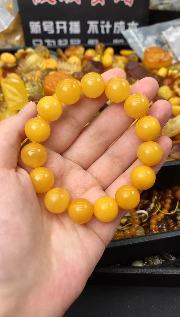 未镶嵌琥珀珠宝奇石153