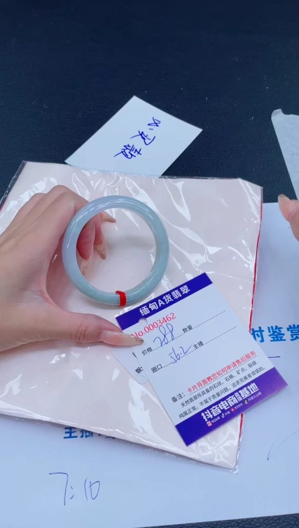 未镶嵌手镯翡翠0