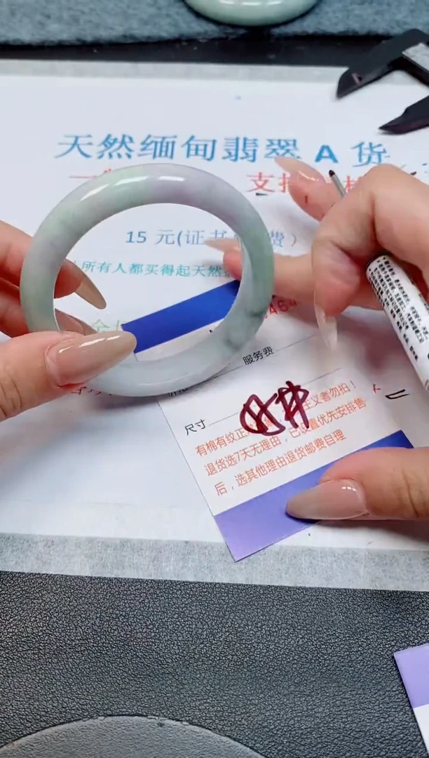 未镶嵌手镯翡翠天然缅甸翡翠165464