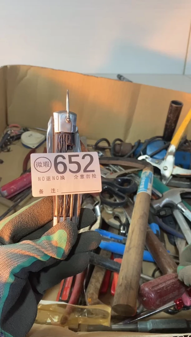 感****你默认有瑕疵勿拍652