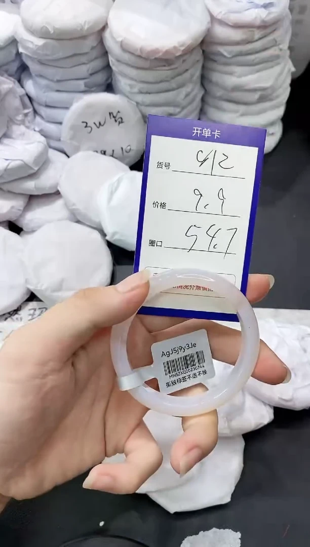 玛瑙/玉髓手镯未镶嵌812