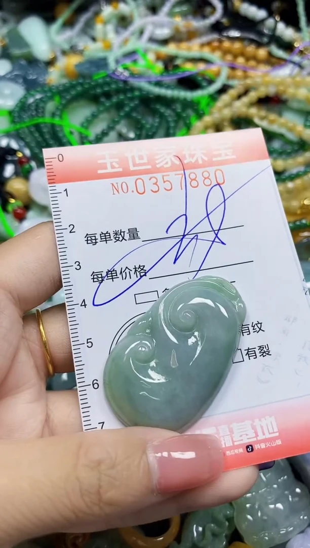 颈饰未镶嵌翡翠翡翠闪购Y0357880多样性发其一