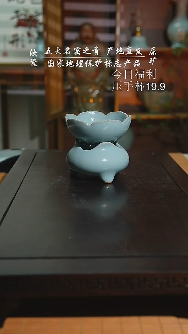 珑匠天青莲花茶滤二级安全包装