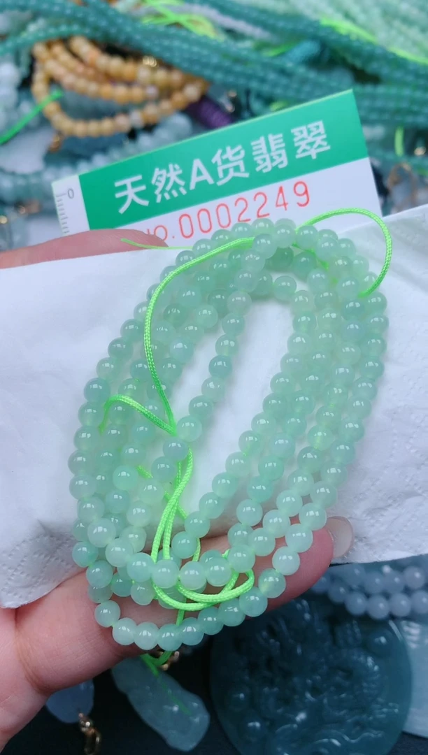 颈饰未镶嵌翡翠.0002249